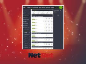 enregistrement Netbet